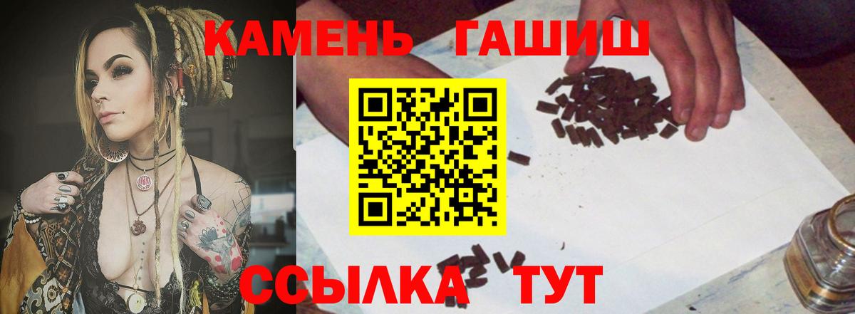 ГАШ VHQ Советский