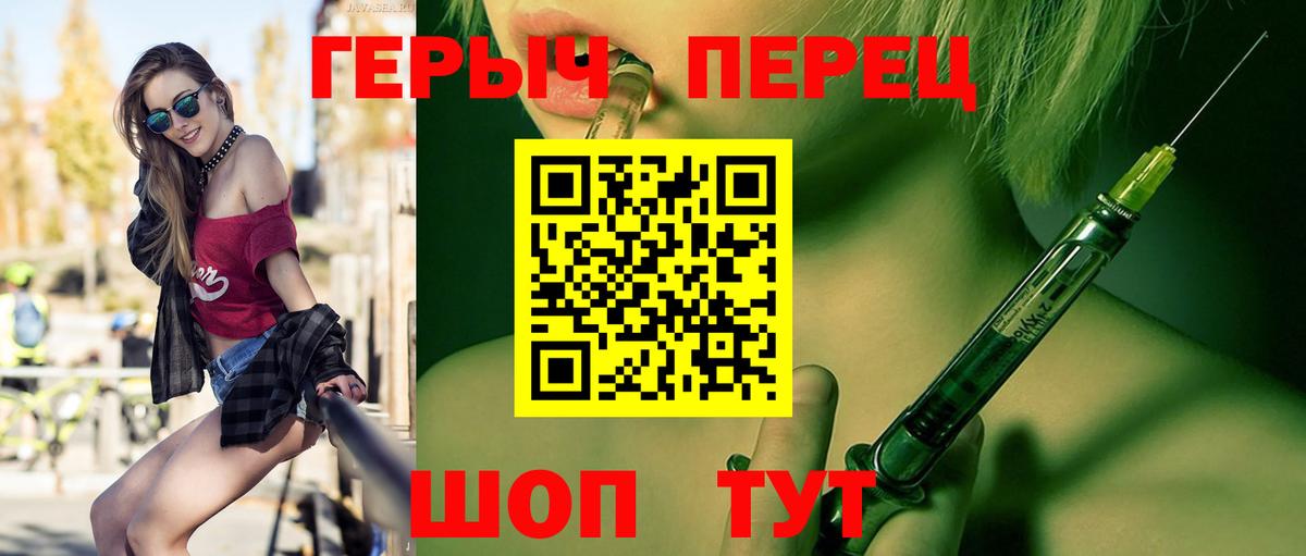 Советский  ГЕРОИН герыч  ГЕРОИН  Вход с VPN 