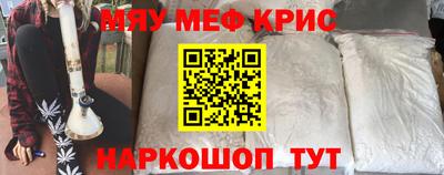 дживик Малоярославец