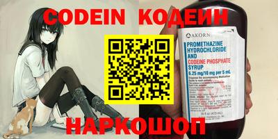 шишки Можайск