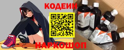 шишки Можайск