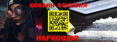дживик Малоярославец