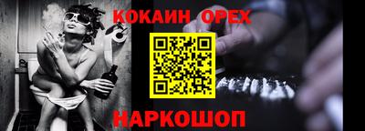 меф Можга