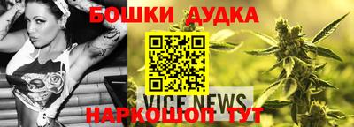 шишки Можайск