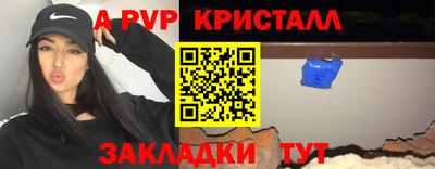 МДМА Малгобек