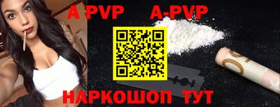 a pvp Мариинск
