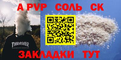 шишки Можайск