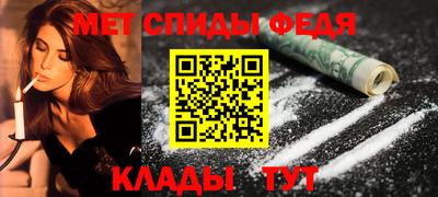 меф Можга