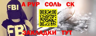 дживик Малоярославец