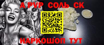 дживик Малоярославец