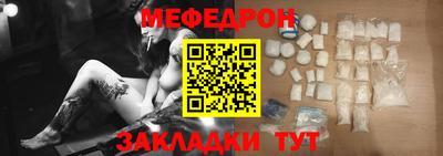 шишки Можайск