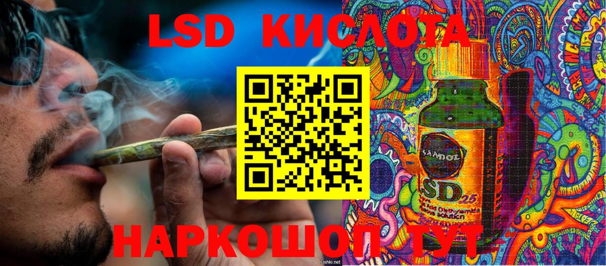 Марки NBOMe 1500мкг Советский