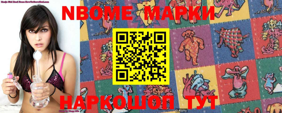 Наркотические марки 1500мкг  Наркотические марки 1500мкг  Советский  Наркотические марки  Вход с VPN 