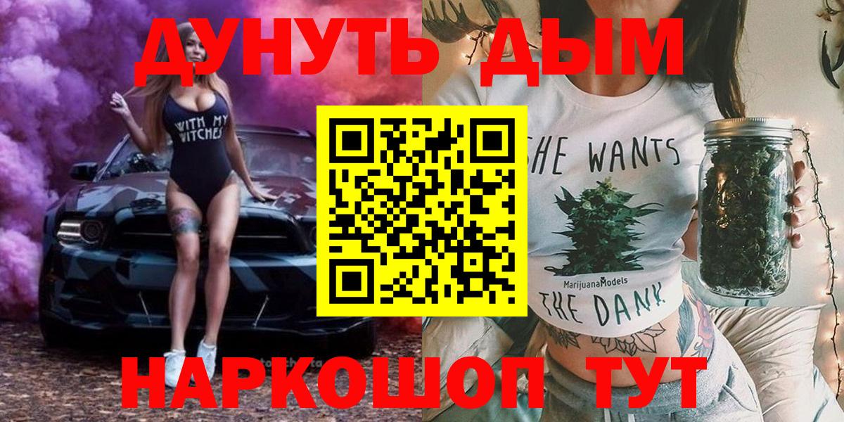 Советский  Бошки марихуана VHQ  Бошки Шишки OG Kush  МАРИХУАНА план  Вход с VPN 